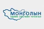 Монголын эдийн засгийн форум
